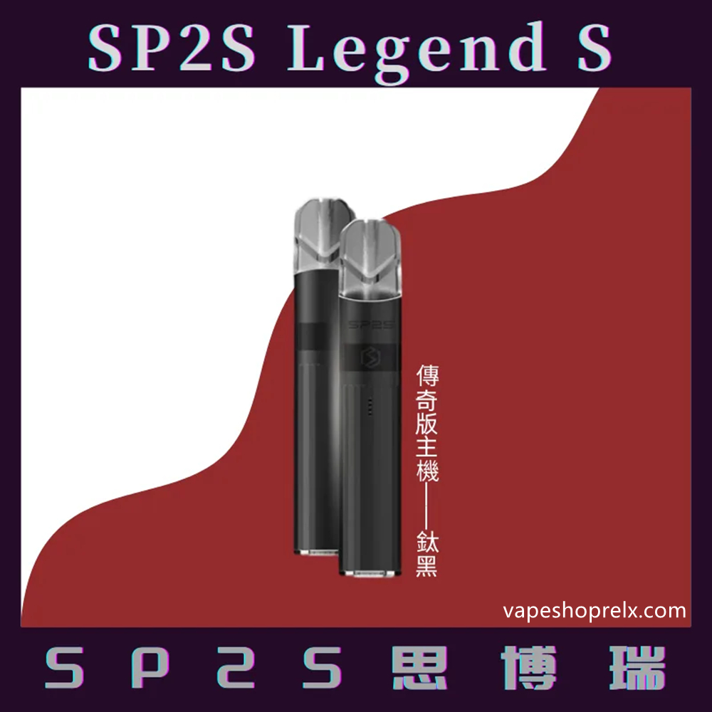 SP2S主機-3 SP2S主機-3