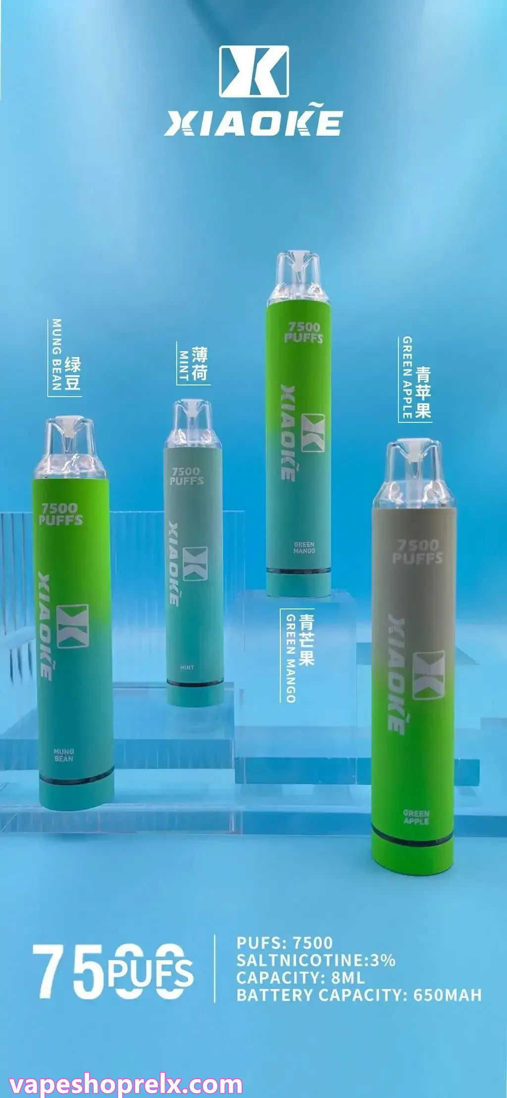 xiaoke拋棄式電子煙
