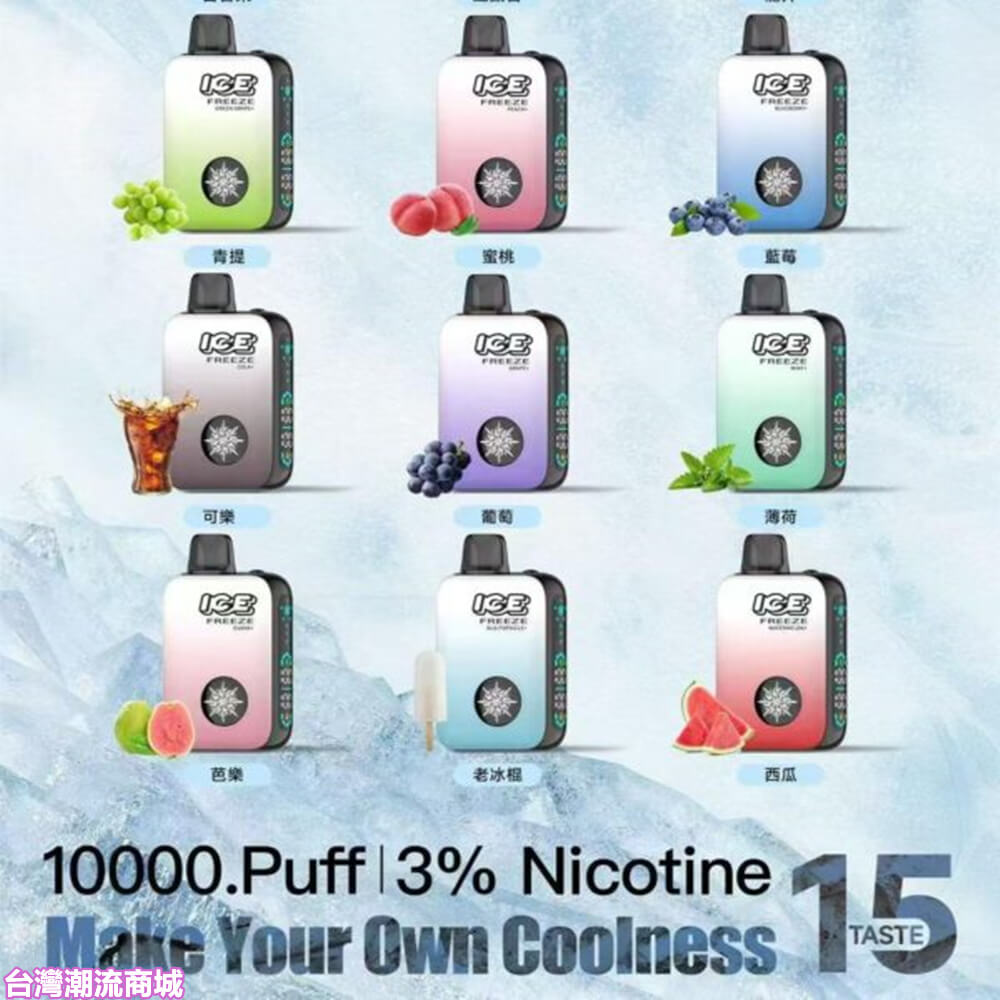 ICE FREEZE 10000 PUFFS ICE FREEZE 10000 PUFFS