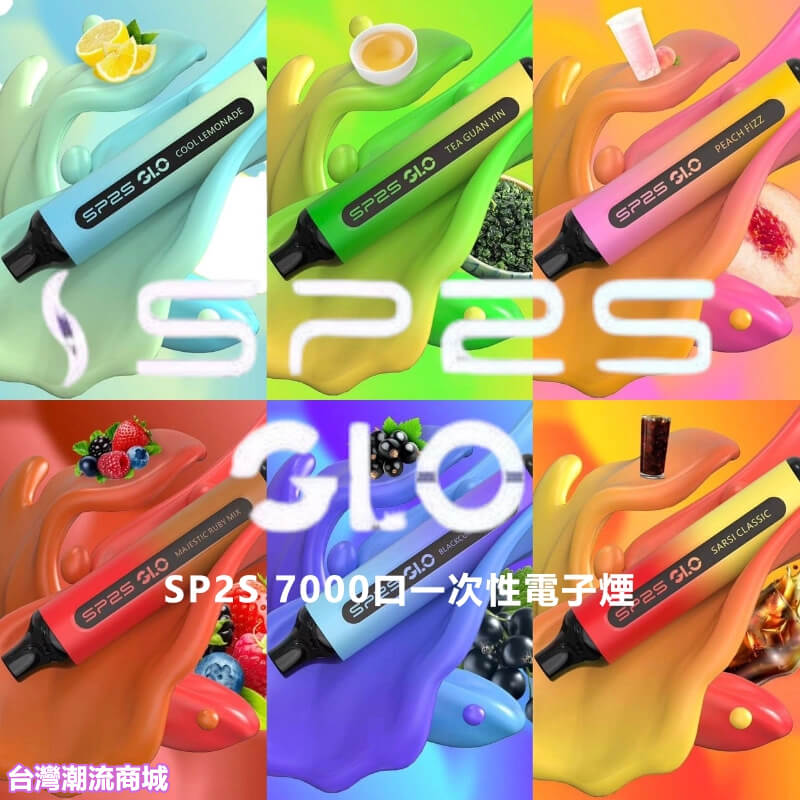 SP2S 7000口拋棄式電子煙